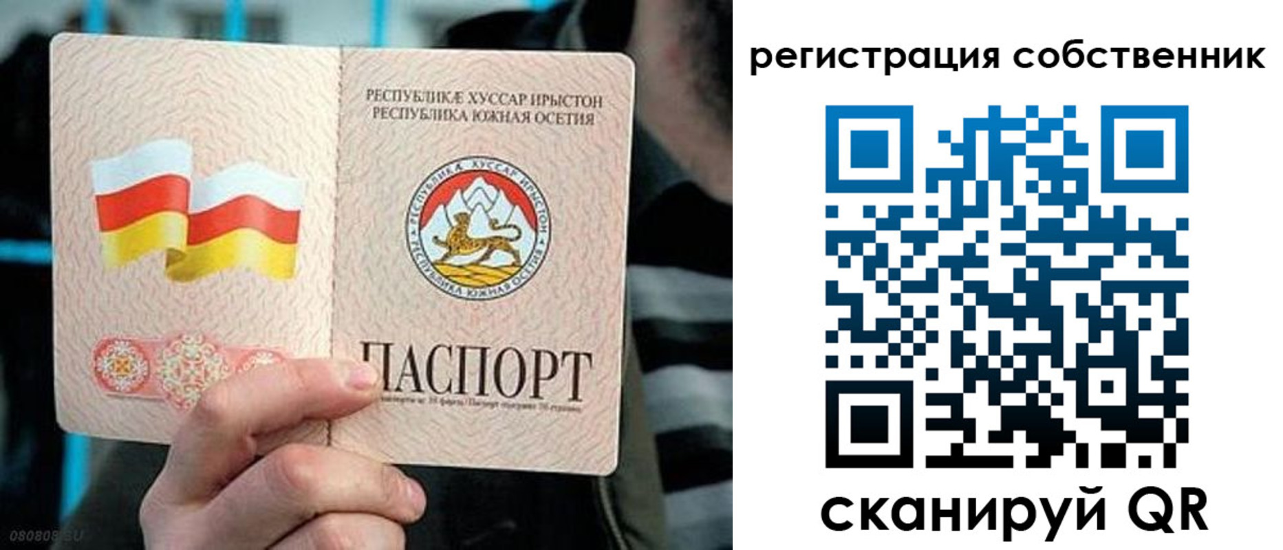 купить прописку в Урайе