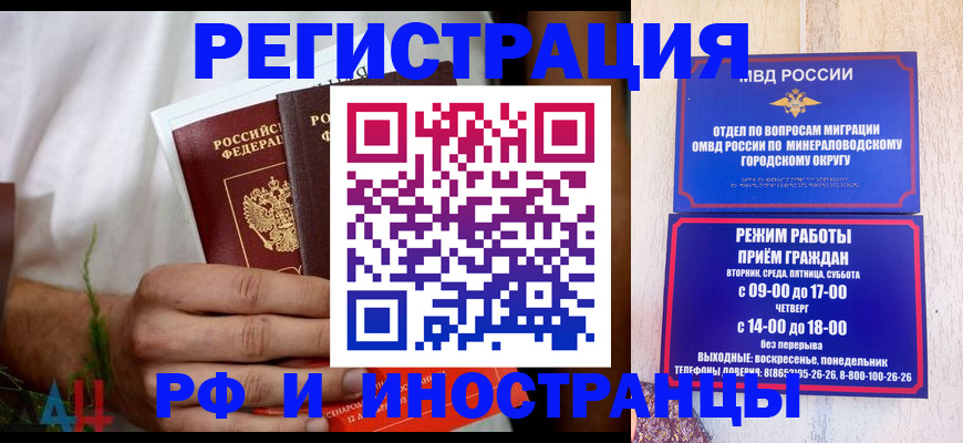 регистрация для школы в Урайе