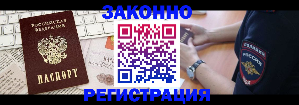 пропишу в квартире в Урайе
