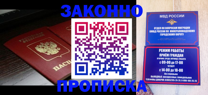 найти адрес прописки в Урайе